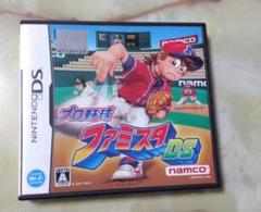 プロ野球ファミスタDS