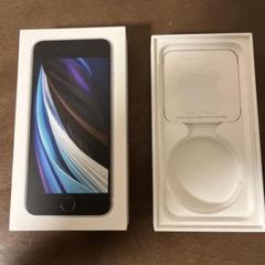 Apple iPhone SE (第2世代) ホワイト 本体箱