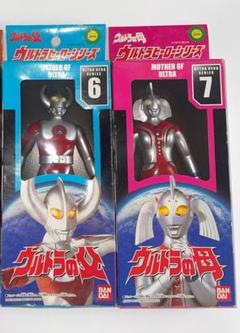 【レア】ウルトラマン倶楽部 SDフィギュア9体セット 彩色Ver 父 母 など レア】ウルトラマン倶楽部 SDフィギュア9体セット 彩色Ver 父 母