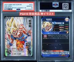 2025年最新】mm3の人気アイテム - メルカリ