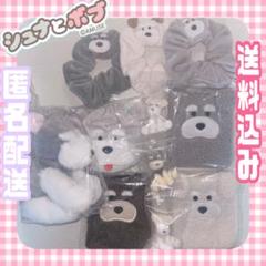 シュナとボブ　ポーチ　シュシュ　ぬいぐるみセット