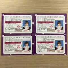 TravisJapan トラジャ 七五三掛龍也 ICカード ステッカー
