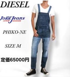DIESEL デニムオーバーオール　ダークブルー デニムオーバーオール ダークブルー - メルカリ