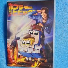 ポプテピピック TVアニメーション作品第二シリーズ Vol.3