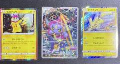 ポケモンカード　dp pt キラカード　まとめ売り　18枚セット ポケモンカード DP まとめ売り キラカード 32枚セット＋1枚追加
