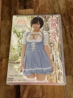 和地つかさ 初恋Watch