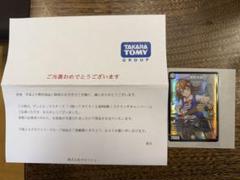 庵野水晶　スクラッチ 夢月 on X: 