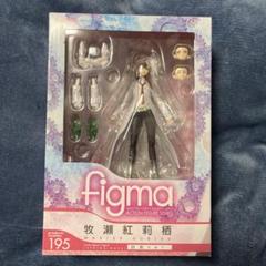 2025年最新】figma 牧瀬紅莉栖の人気アイテム - メルカリ