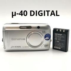 2025年最新】OLYMPUS μ-40の人気アイテム - メルカリ