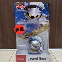 新品未開封　星のカービィ　メタナイト　amiibo