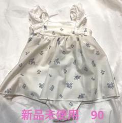 しまむら　ワンピース水着90 新品未使用　白花柄