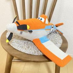 プレーンズ ダスティ ぬいぐるみ ディズニー ピクサー