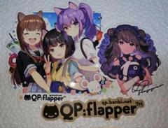2025年最新】QP flapperの人気アイテム - メルカリ