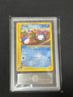 ポケモンカード ARS10+ Nの筋書き SAR 鑑定書 ポケモンカード ARS10+ Nの筋書き SAR 鑑定書 - メルカリ