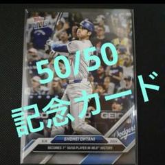 Amazon.co.jp: 大谷翔平 2024 Topps Now 722 Ohtani メジャー