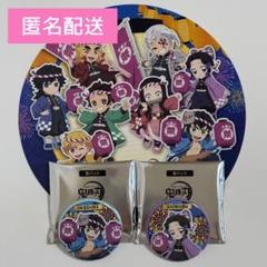 鬼滅の刃　イオン 夏祭り　缶バッジ　うちわ　3点セット