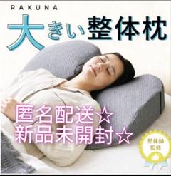 Nelture 体位変換クッション メッシュ グレー 約70cm