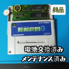 2025年最新】スーパーファミコンソフト 電池交換済みの人気