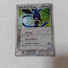 2025年最新】ポケモンカード 伝承のルカリオの人気アイテム
