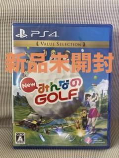 PS4 BEST版 NEWみんなのGOLF
