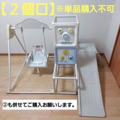 2025年最新】マイファーストキッズパークの人気アイテム - メルカリ
