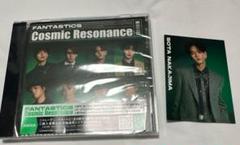 FANTASTICS Cosmic Resonance CD ONLY