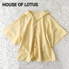 HOUSE OF LOTUS ハウスオブロータス フレアスリーブ ブラウス 黄色