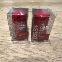 【新品】シュワルツコフ　オージス　ダストイット　2個セットのサムネイル