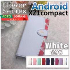 XZ1 compact 手帳型 ケース エクスペリア ホワイト 白 花柄/836