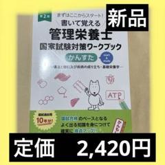 栄養士資格取得本まとめ売り　15冊 栄養士資格取得本まとめ売り 15冊 - 本