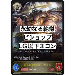 シャドバ Leadar UR SLカードまとめ売り シャドバ Leadar UR SLカードまとめ売り - メルカリ