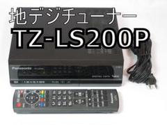 (中古美品)CATV STB TZ-LT1500BW 2025年最新】catv stbの人気アイテム - メルカリ