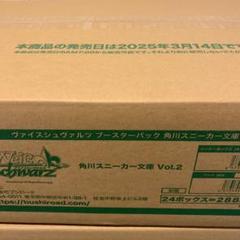 2025新作モデル m91405034260_1.jpg?1741929054 ヴァイスシュヴァルツ