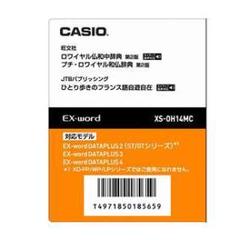 新品・カシオ 電子辞書 フランス語データカード