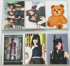 2025年最新】NMB48山本彩の人気アイテム - メルカリ