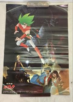 01415『美少女戦士セーラームーンS』B2判映画ポスター非売品
