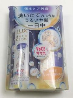 ✨匿名配送✨ラックス バスグロウ ディープモイスチャー＆シャイン お試し容量のサムネイル