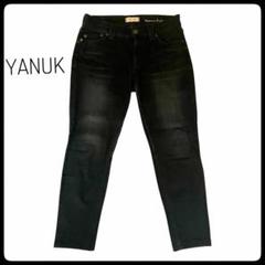 【美品】ヤヌーク デニム ブラック ストレッチ人気モデル　ポケット　キレイめのサムネイル