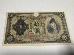10円100円札フルセット‼️ 聖徳太子 百圓 和気清麿 拾圓 旧紙幣 Yahoo!オークション -「聖徳太子 100円札」の落札相場・落札価格