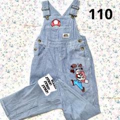 美品　スーパーマリオ　サロペット　パンツ110センチ　バースデイ　しまむ、