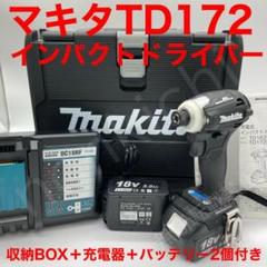 2023年最新】td172dgxの人気アイテム - メルカリ