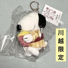 2025年最新】SNOOPY茶屋ぬいぐるみの人気アイテム - メルカリ
