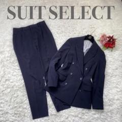 スーツセレクト ダブルブレスト スーツ ストレッチ ネイビー レディース