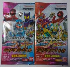 【新品未使用品】仮面ライダー　誕生20周年記念 東映特典　トレーディングカード 映画 仮面ライダーガッチャード 第1弾＆第2弾 入場者特典 ライド