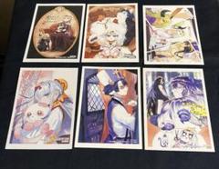 魔王城でおやすみ 特典 ペーパー 6点 セット スヤリス タソガレ 魔王城でおやすみ 特典 ペーパー 6点 セット スヤリス タソガレ