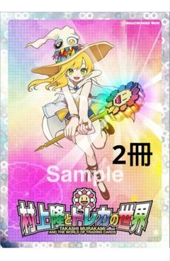 いる プロフ必読 即購入×様専用出品 （初めての時に大失敗した私