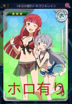 ソードアートオンラインアーケード
