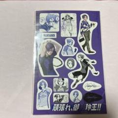 2025年最新】27巻 特装版 ブルーロックの人気アイテム - メルカリ