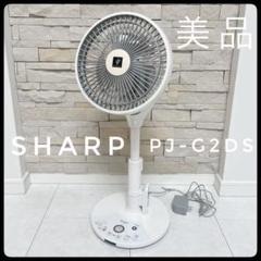 2025年最新】シャープ pjの人気アイテム - メルカリ