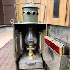 鉄道 シグナル ランタン◇キャンプ アウトドア 用品◇ミリタリー